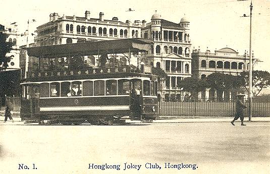 Wooden Roof Car