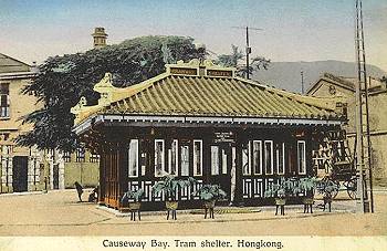 Causeway Bay Shelter